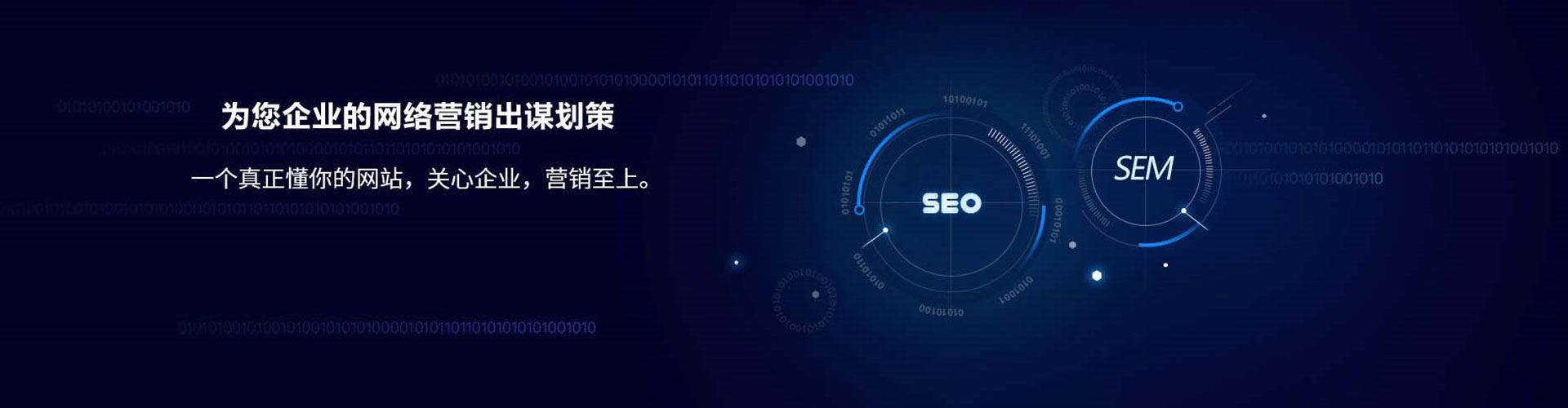 乌来sem代运营