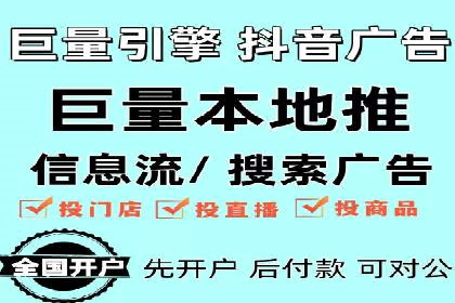 探索SEM竞价代运营公司的服务模式与市场趋势